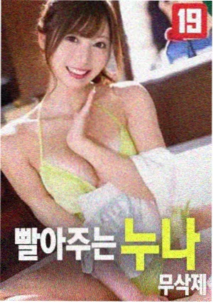 韩国禁欲系高级感电影《这时对那时错》